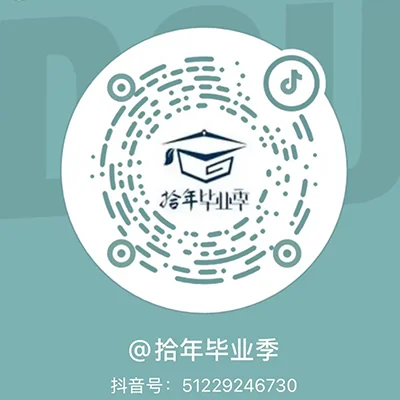 抖音官方账号二维码
