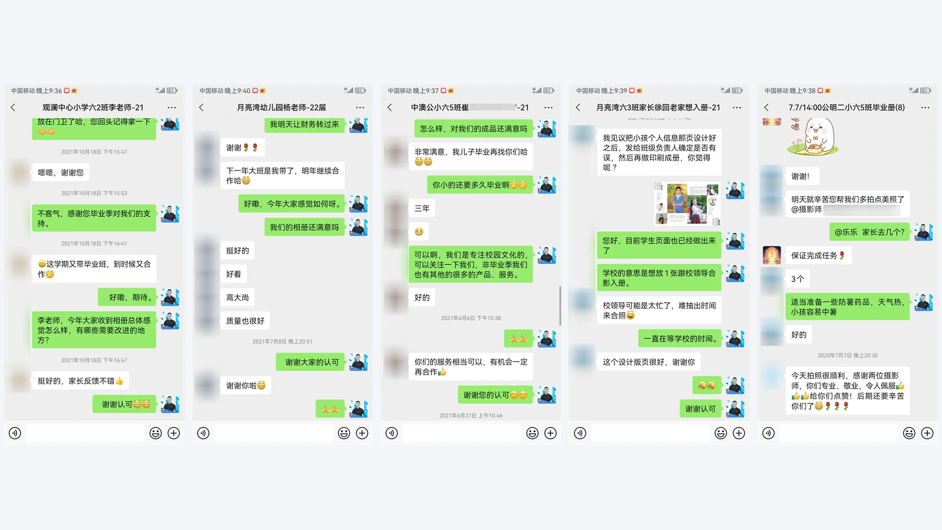 客户评价拼图 01