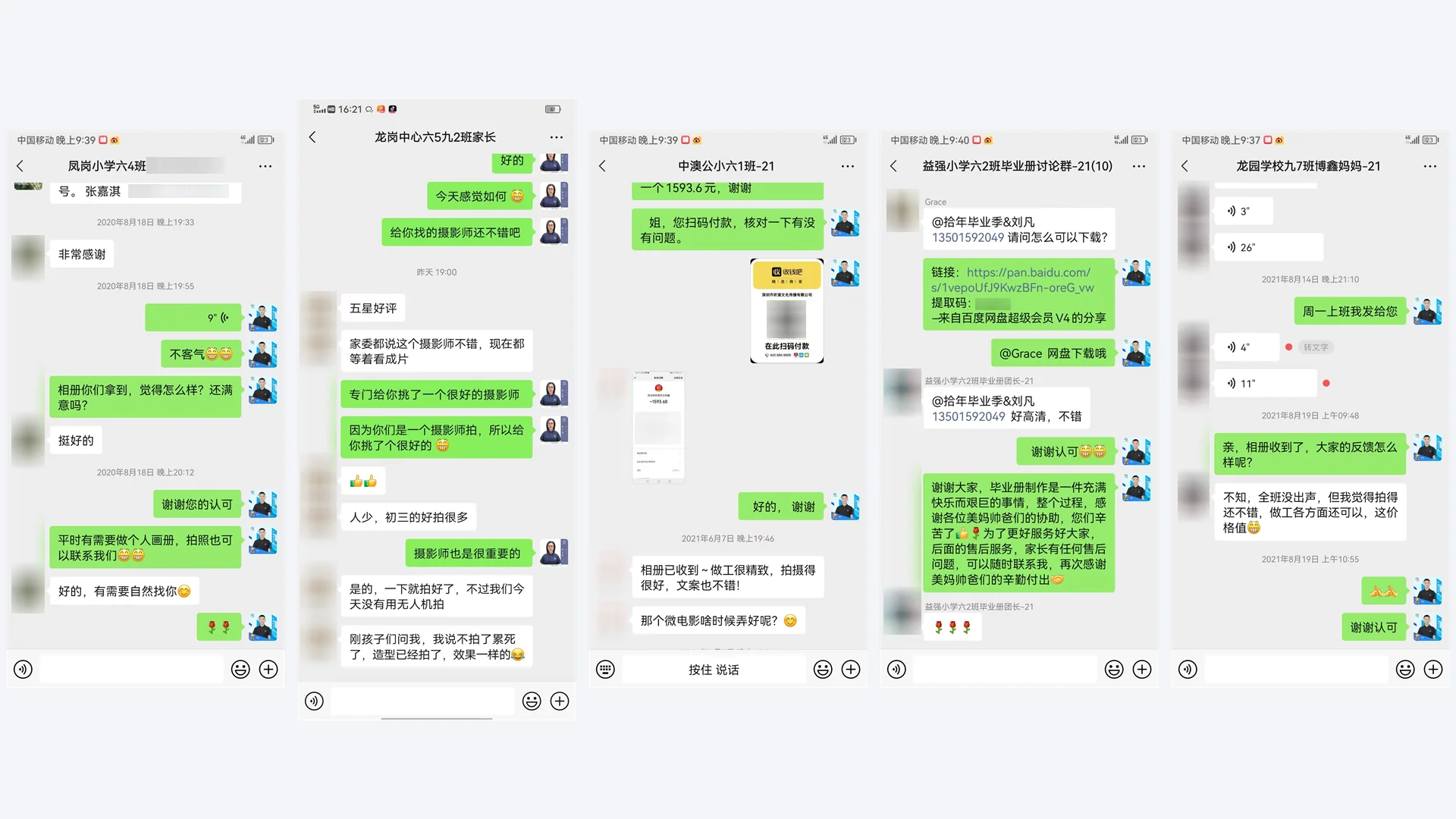 客户评价拼图 02