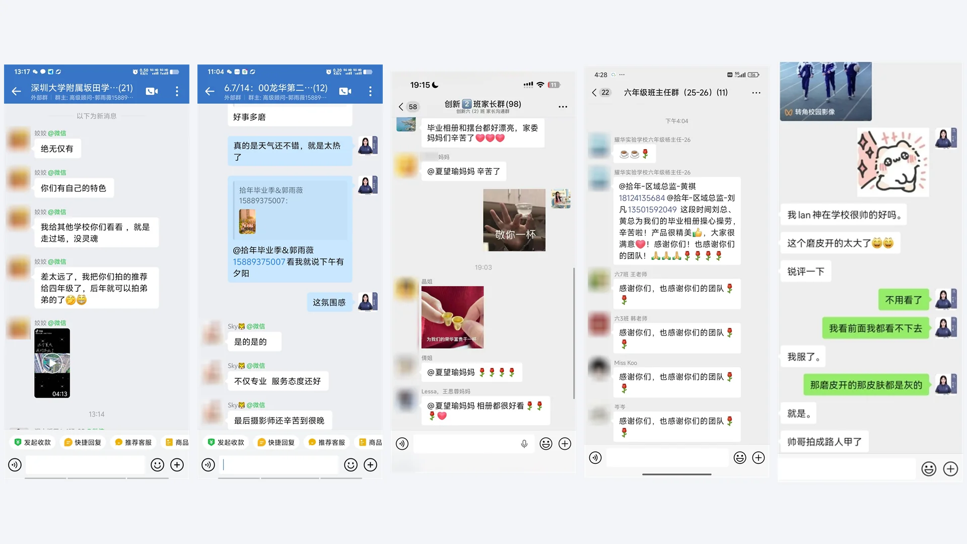 客户评价拼图 03