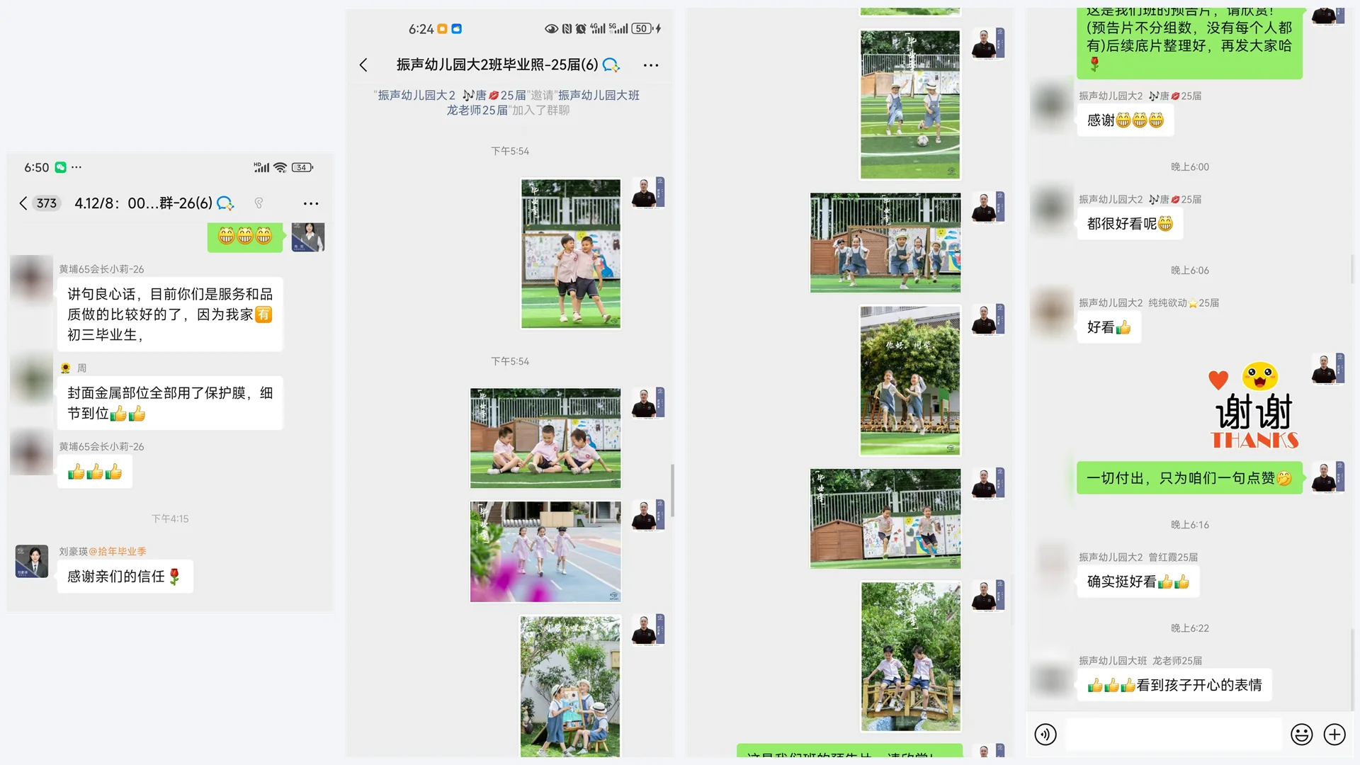 客户评价拼图 04